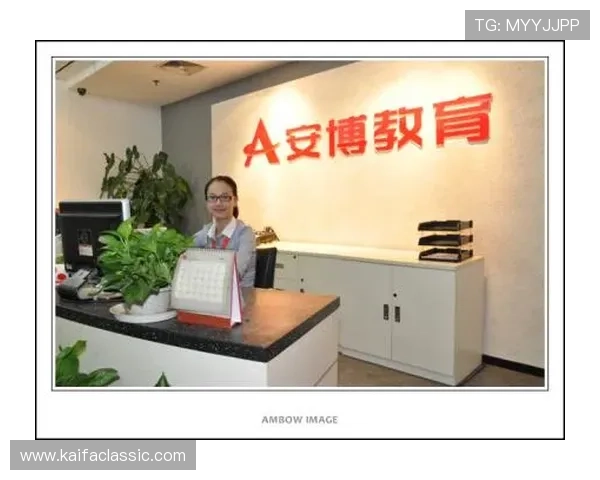 安博真人：安博真人平台安全保障措施全面解析