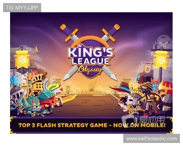 走进凯发ag旗舰厅登录的世界，玩家如何提升游戏技巧与策略