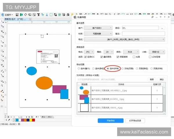 凯发娱乐入口最新登录方式，轻松进入高品质娱乐平台的便捷途径