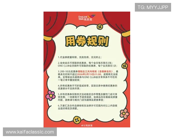 凯发娱乐登录优惠政策解析,了解最新优惠活动享受更多福利 凯发娱乐登录优惠政策解析,了解最新优惠活动享受更多福利