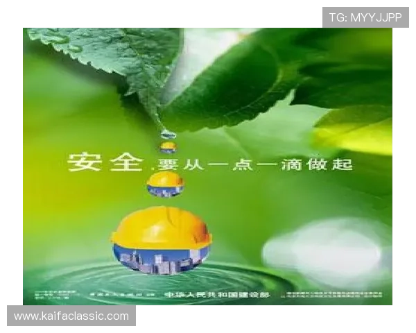 凯发娱乐旗舰厅登录线路多重防护措施，保障用户账号安全无忧