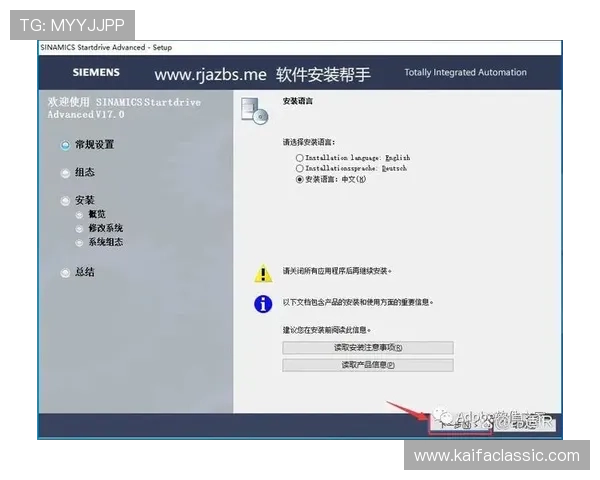 凯发直播官方首页下载安装教程，详细步骤帮你轻松搞定