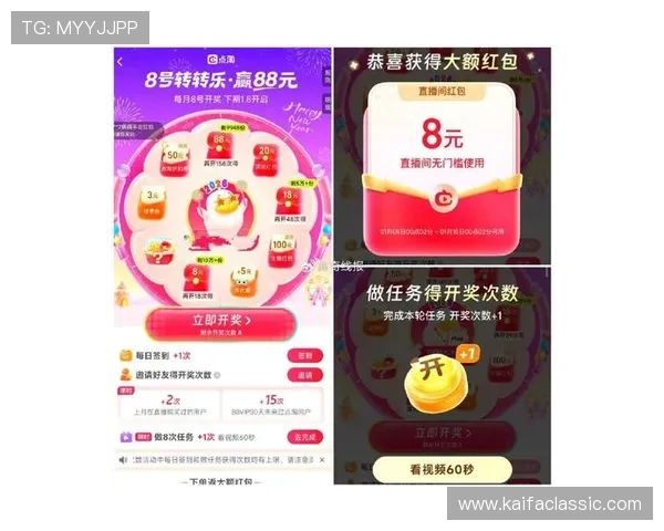 k8娱乐app最新优惠活动与福利礼包,助您轻松赢取丰富奖励与惊喜 k8娱乐app最新优惠活动与福利礼包,助您轻松赢取丰富奖励与惊喜