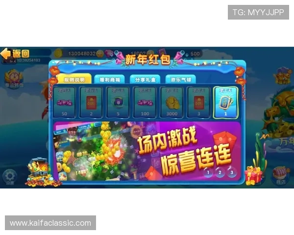 K8电子捕鱼游戏中的奖励机制详解及提升中奖率的实用方法