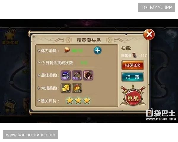 K8凯发真人手机版真人游戏玩法规则详解及实战技巧分享 K8凯发真人手机版真人游戏玩法规则详解及实战技巧分享