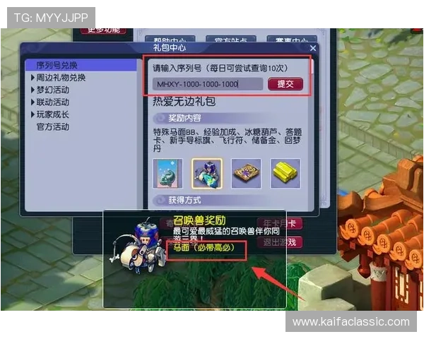 凯发国际首页最新优惠活动详细介绍助力玩家轻松获取丰富奖励 凯发国际首页最新优惠活动详细介绍助力玩家轻松获取丰富奖励