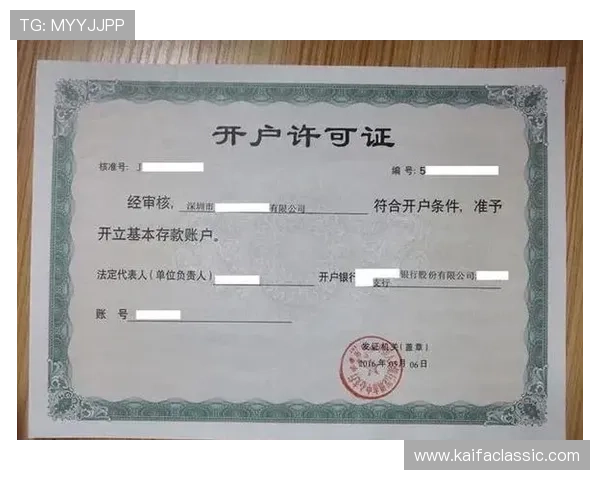 凯发开户技巧全攻略，助你快速掌握注册流程的实用指南