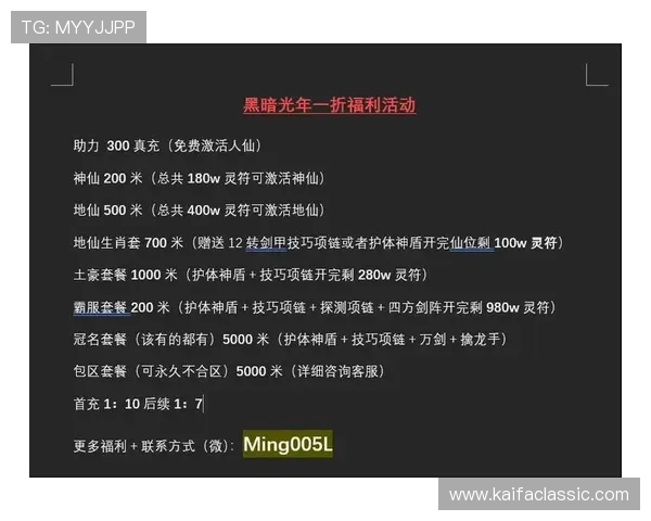 凯发正规官网优惠活动不断,丰富的福利奖励助力玩家轻松赢取丰厚奖金 凯发正规官网优惠活动不断,丰富的福利奖励助力玩家轻松赢取丰厚奖金