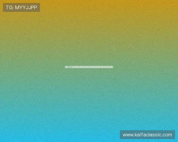 凯发k8旗舰厅官网为玩家提供专业的在线客服支持与账户安全保障措施