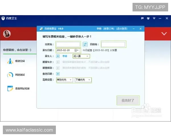 凯发体育登录下载的常见问题及解决方案全攻略帮助用户顺利使用