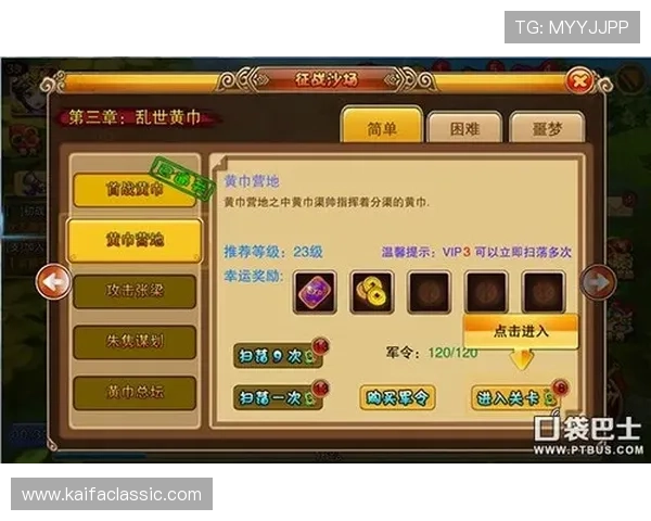 凯发极速炸金花最新玩法介绍让你轻松掌握快速赢取大奖的技巧与攻略