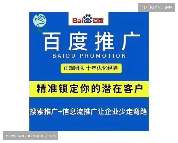 凯发体育客服网页版登录指南帮助用户快速解决登录问题与账户安全保障
