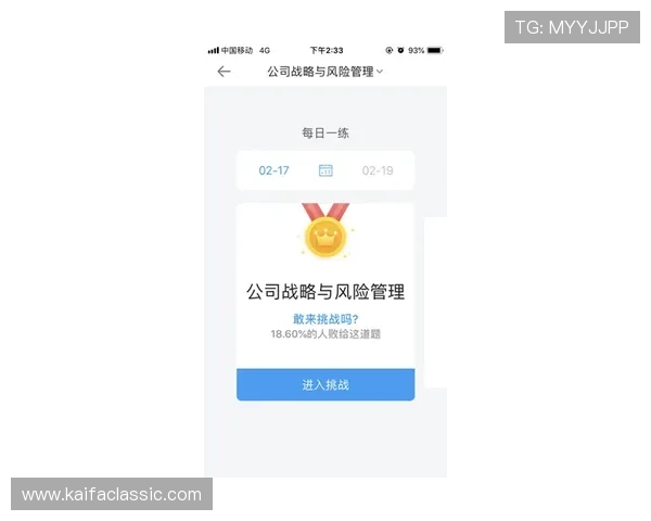 凯发在线注册下载app详细流程指南,帮助新手玩家快速注册账号畅享丰富游戏内容 凯发在线注册下载app详细流程指南,帮助新手玩家快速注册账号畅享丰富游戏内容