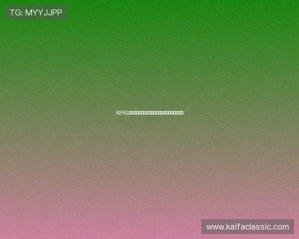 K8AG旗舰厅高额返水优惠,助力玩家轻松提升盈利空间 K8AG旗舰厅高额返水优惠,助力玩家轻松提升盈利空间